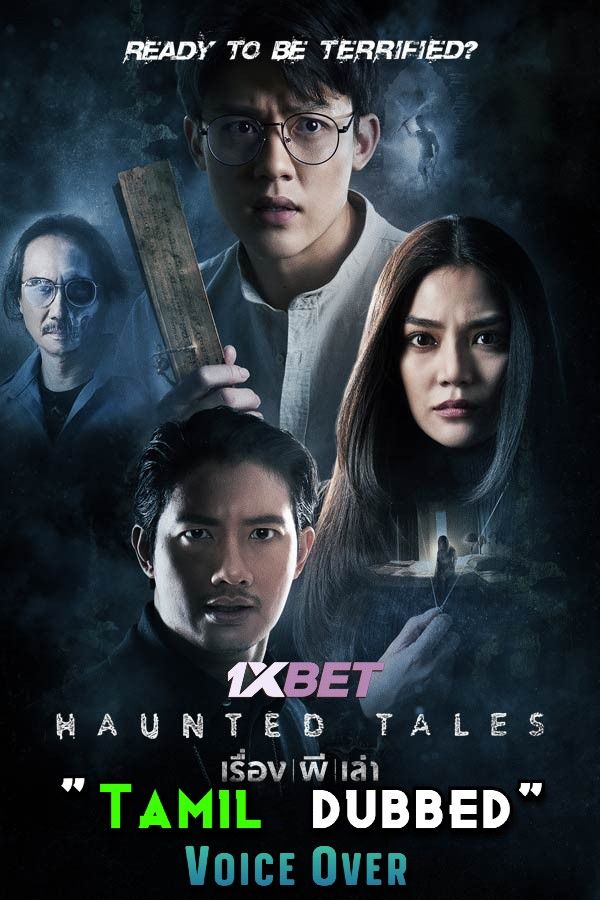 poster of Haunted Tales (2021) Hindi [Voice Over] Dubbed CAMRip